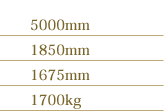 5000mm 1850mm 1675mm 1700kg