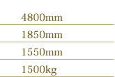 4800mm 1850mm 1550mm 1500kg